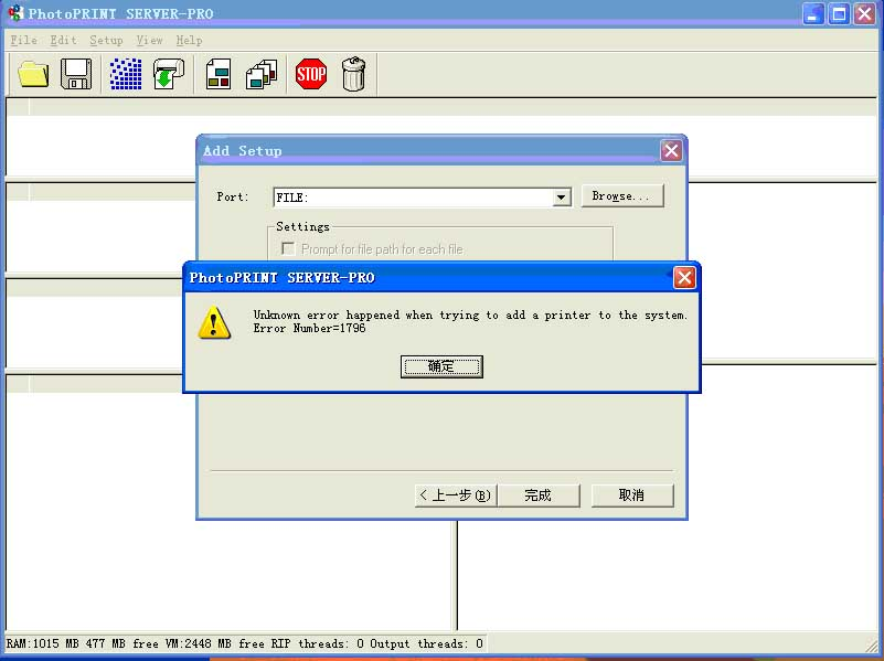 installation error 