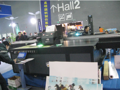 feira de sign china