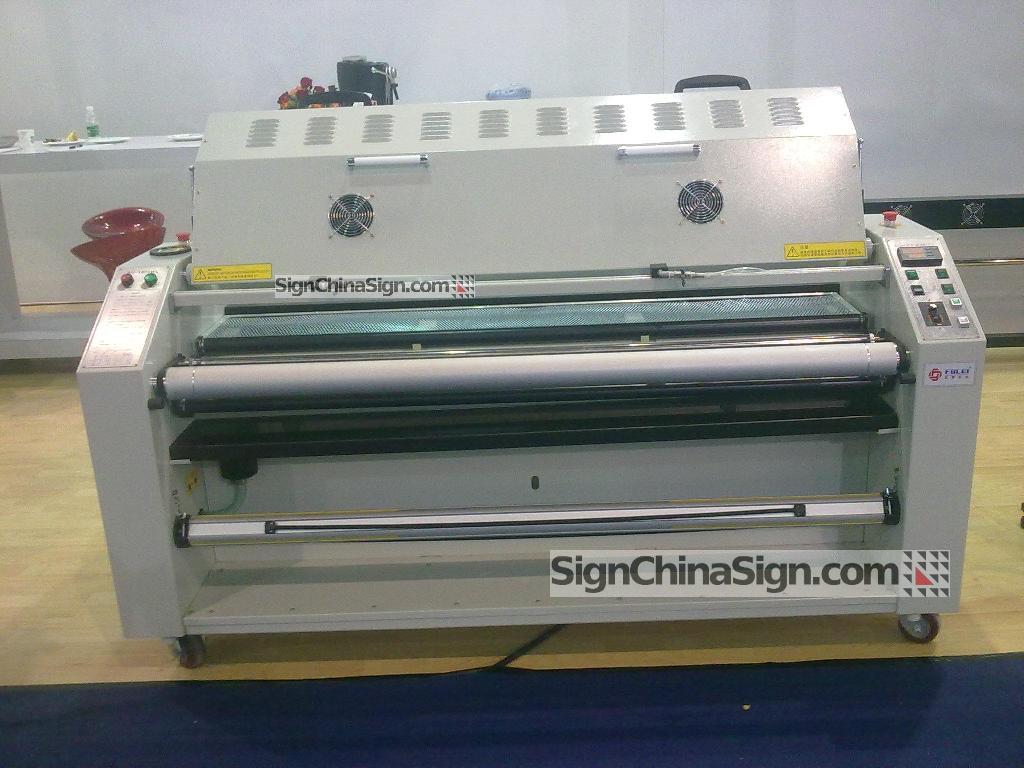 liquid laminator bu 1600wl