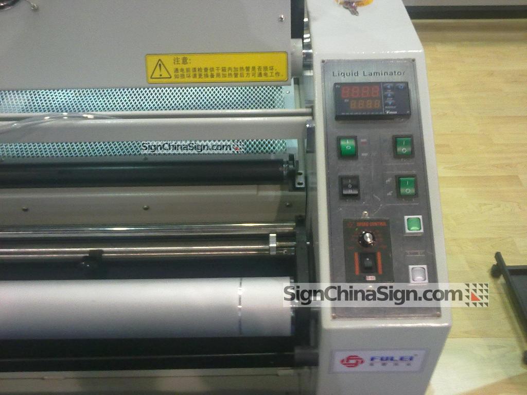 liquid laminator bu 1600wl