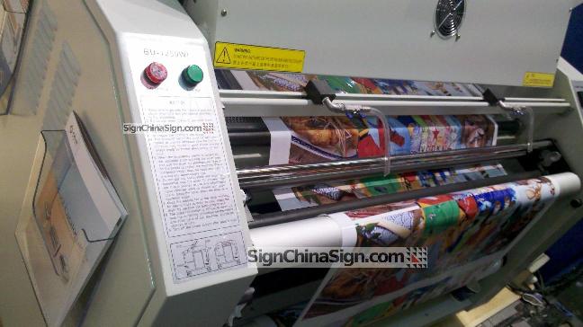 liquid laminator bu 1600wl