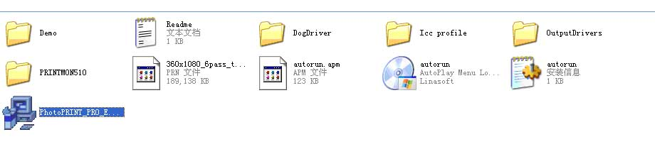 photoprint server pro setup keygen photoprint server pro setup keygen
