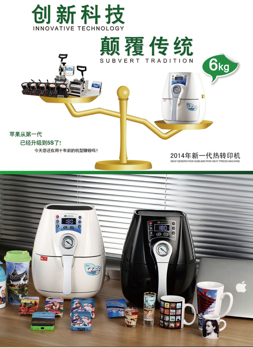 3D mini sublimation vacuum heat press ST1520-C1-W-230V 3D mini sublimation vacuum heat press ST1520-C1-W-230V