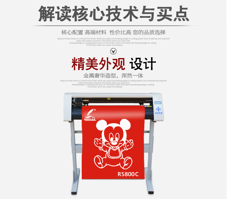 coreldraw redsail plotter plugin coreldraw redsail plotter plugin