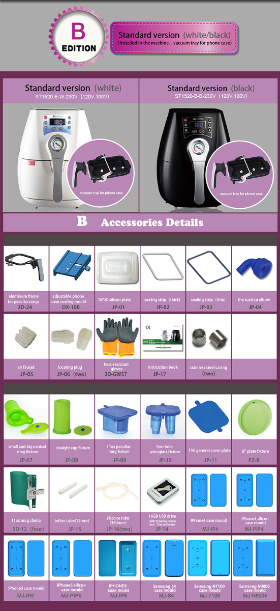 3D mini sublimation vacuum heat press ST1520-C1-W-230V 3D mini sublimation vacuum heat press ST1520-C1-W-230V