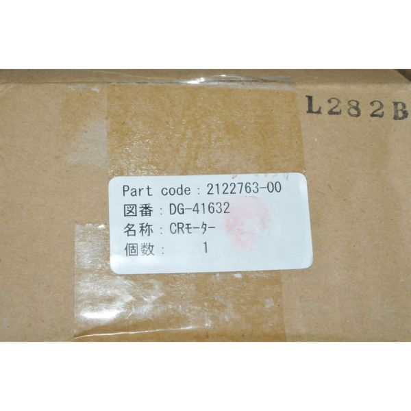 Motor de Epson Stylus Pro GS6000 CR Motor 2122763