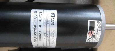 Carriage motor DCM 50207D 1000A