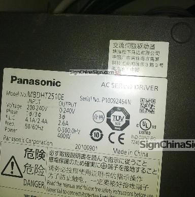Panasonic driver MBDHT2510E
