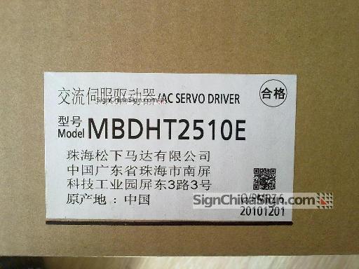 Panasonic driver MBDHT2510E